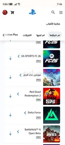 Sony account for sale