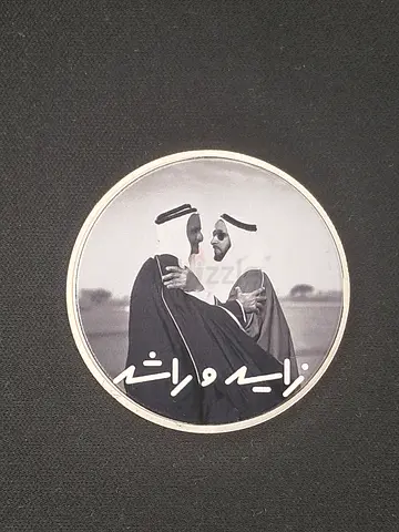 UAE Coin