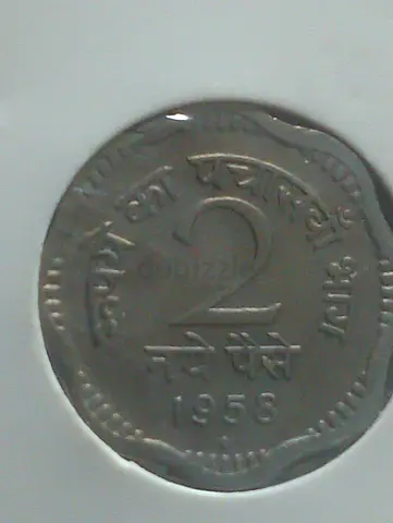 Vintage 1953 Two Paisa Coin