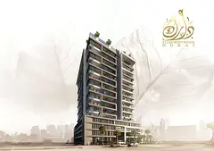 20/80 PAYMENT PLAN | DUBAI MIRACLE GARDEN VIEW | HANDOVER Q2 2026