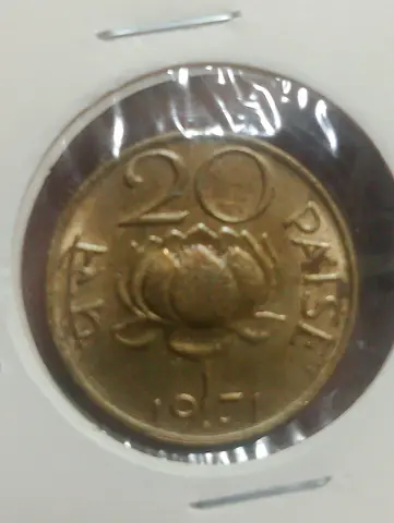 Vintage 20 Paise Coin from 1971