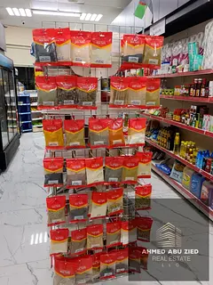 Here’s a professional English version within 145–150 characters: --- Supermarket 45m² for rent 