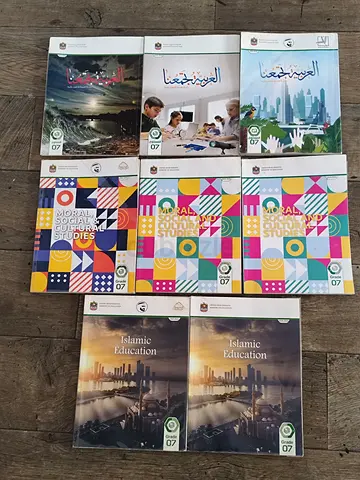 Grade 7 Ministry Textbook (Full set)