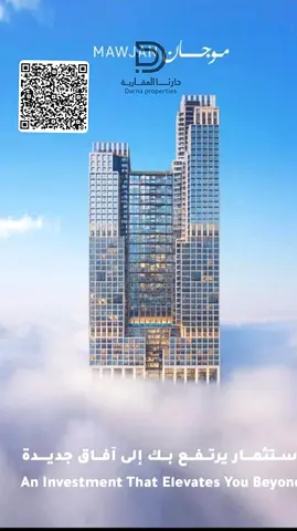 غرفة وصالة بإطلالة بحرية مباشرة في موجان تاور | مقدم 5% فقط وأقساط 1% شهرياً