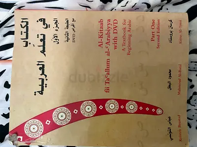 Arabic learning books forsale