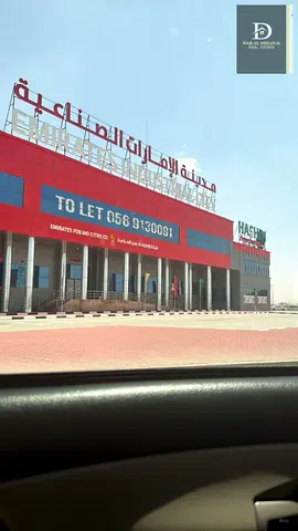 ٧مستودعات بأرخص سعر للقدم بمنطقه الصجعه الصناعية....