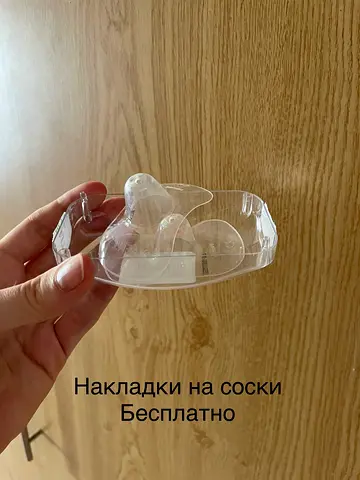 Nipple Shields with Case