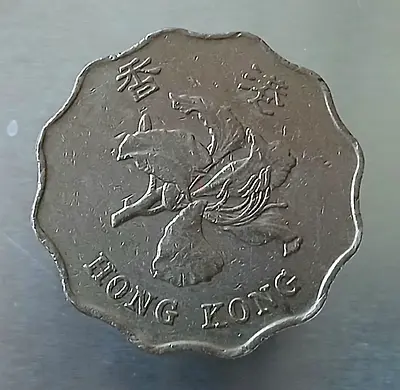 Vintage Hong Kong 2 Dollar Coin