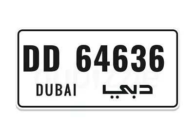 Dubai special number plate DD 64636