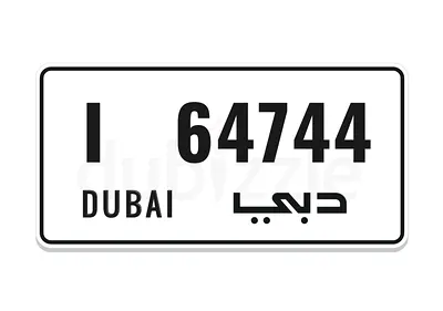 Dubai number plate I 64744