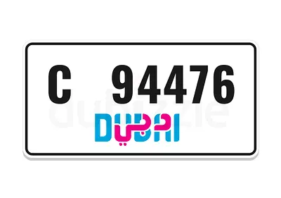 Dubai C 94476 ( 944 76 / 94 47 6 )  fancy car number Plate with double 44
