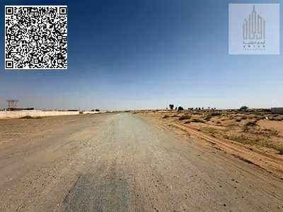 فرصة استثمارية مميزة في الشارقة – منطقة الصجعة الصناعية