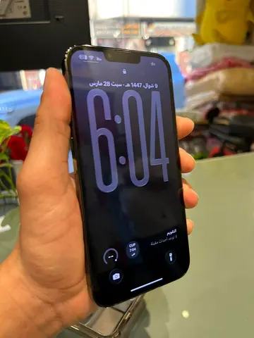 Urgent sale 13 pro max 1 Tb battery 🔋 94% original