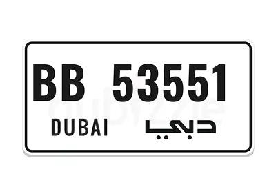 Dubai special number plate BB 53551