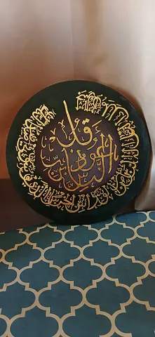 Decorative Calligraphy Plate