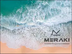 1BR Panoramic Sea View – Mawjan Tower