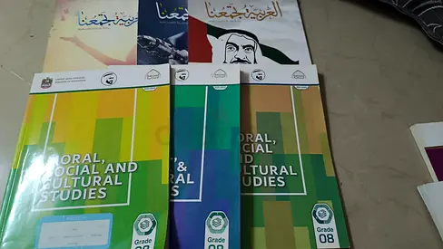 Moral, Social and Cultural Studies Textbooks for Grade 09