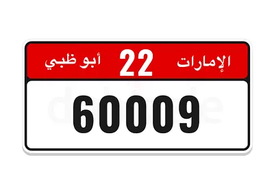 ‏رقم مميز ونادر 😍