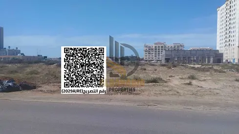 🏗️ Residential Commercial Land for Sale | Al Salamah – Umm Al Quwain ✨