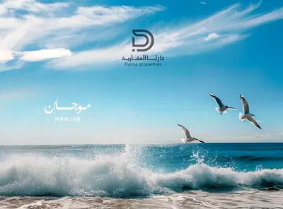 🔥 صفر عمولة | تملك حر 🔥 شقة غرفتين وصالة بأفضل سعر