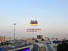 Brand new three bedroom apartment with two living rooms and large balcony in Al Majaz 2 Sharjah feat