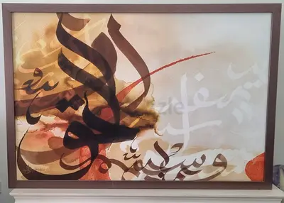 Gallery One canvas framed