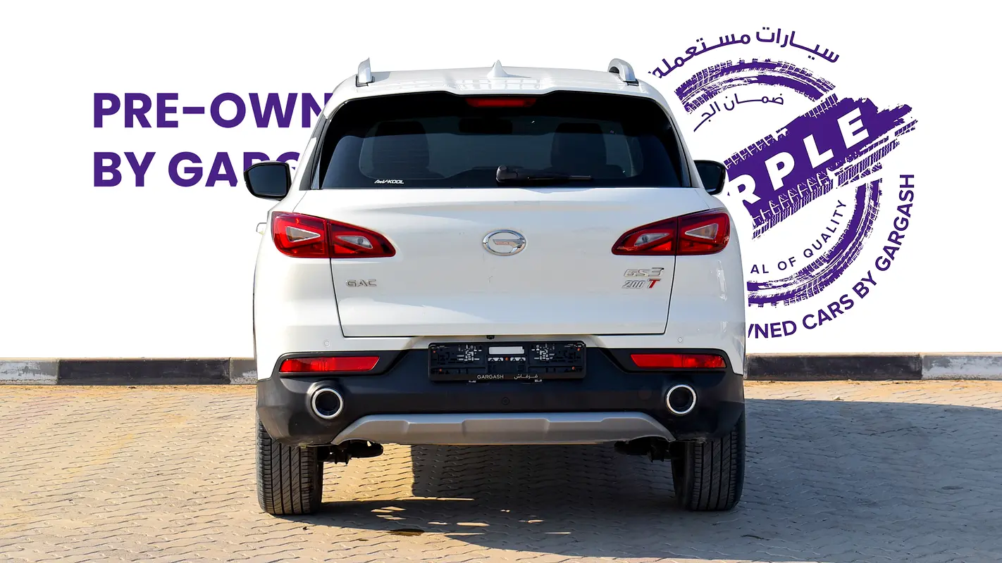 جي إيه سي جي إس 3 2024