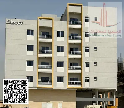شقة للايجار في الجرف الصناعية 3 بعجمان بتصميم مودرن وتشطيب فندقي فاخر لأول ساكن بأسعار مناسبة ومساحات مميزة وقريبة من جميع الخدمات