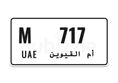 3 digit plate number