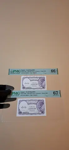 Egypt two five piastres serial number 13  14