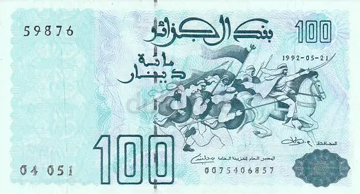 ALGERIA 100 DINAR BANKNOTE 1992