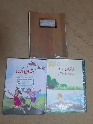 URDU books