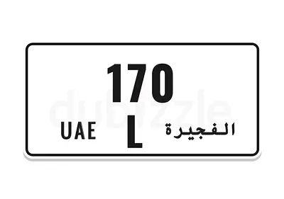 3 digit number plate