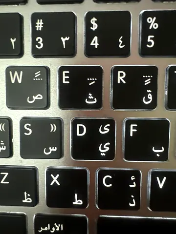 Arabic classes