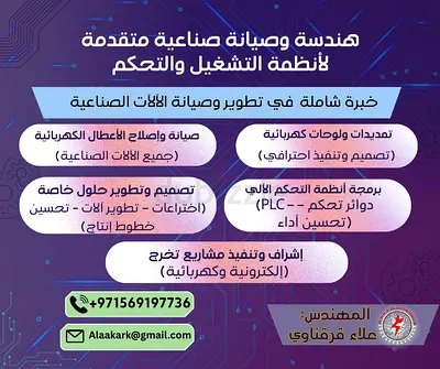 جميع مناطق الإمارات