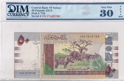 Sudan Banknote 50 pound 2015 DIM 40 AED