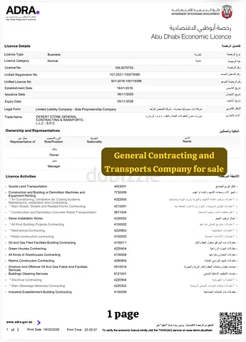 Abu Dhabi General Contracting  Transport Company for sale with Active ADCB Bank