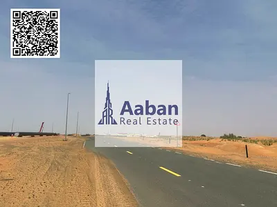 4 Side-by-Side Industrial Plots | Qasimia Phase 4 | Rare Bulk Deal | High RO
