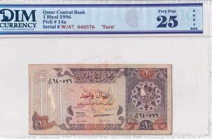 Qatar Banknote 1 Riyal 1996 DIM 40 AED