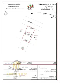 For sale Al-Hoshi area Residential land Area: 6530 square feet Ground + first building permit Free o