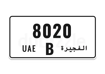 Fujairah 4 digit number plate
