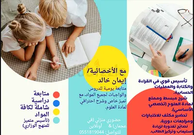 عجمان الحميديه