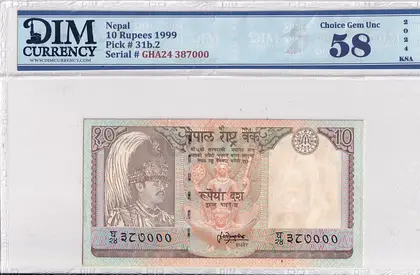 Nepal Banknote 10 rupees 1999 DIM 40 AED