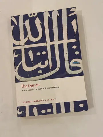 The Qur’an (English Translation)