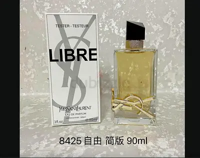 Yves Saint Laurent Libre Eau de Parfum 90ml