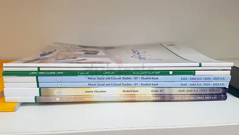 7th grade Ministry textbooks