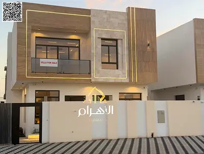 فيلا فاخرة في **الزاهية – عجمان** جاهزة للسكن الفوري بتشطيبات راقية ومساحات واسعة. ✅ **تمليك حر لجميع الجنسيات** | للتواصل وحجز موعد: **محمد مرزوق – ش