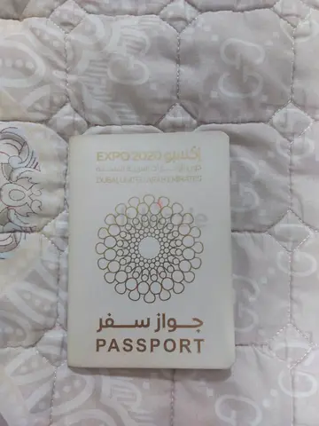 EXPO 2020 LIMITED EDITION PASSPORT