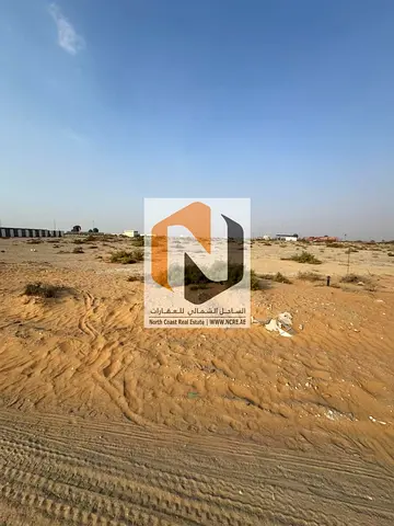 للبيع – أرض صناعية في منطقة الصجعة، الشارقة