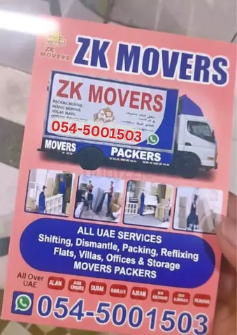 Movers and pakers just 65% famous movers